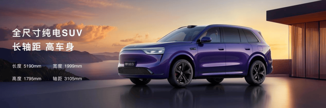 五界演義,鴻蒙智行的“合縱連橫”能走多遠?