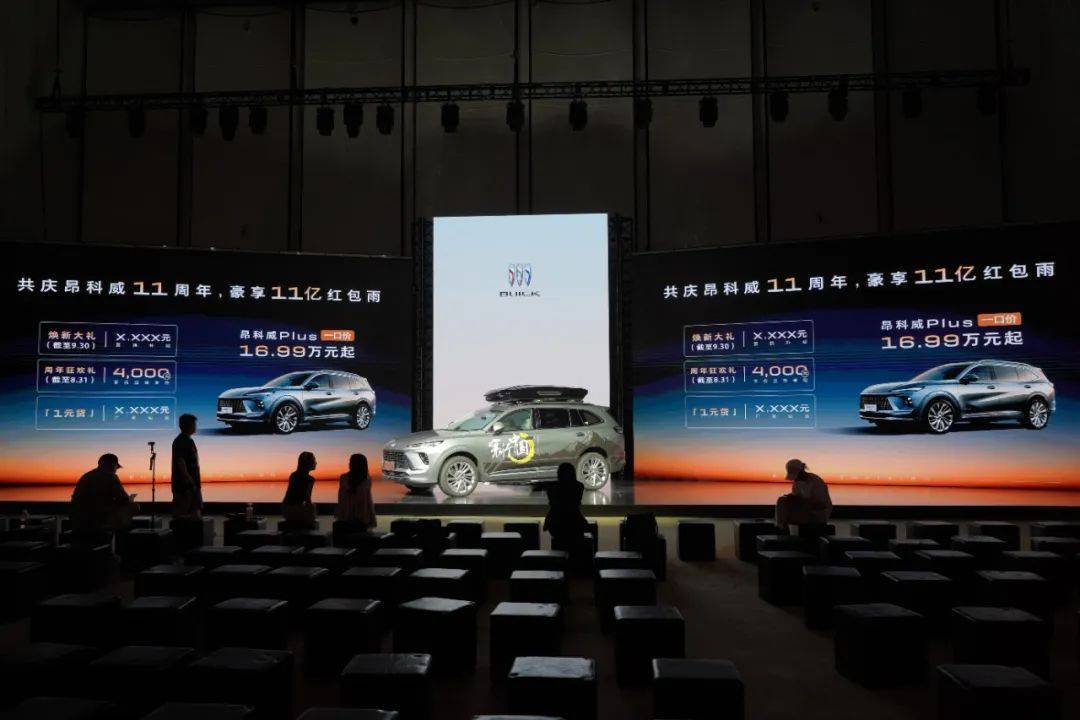 昂科威Plus大單品策略:燃油SUV市場的“反內卷”樣本