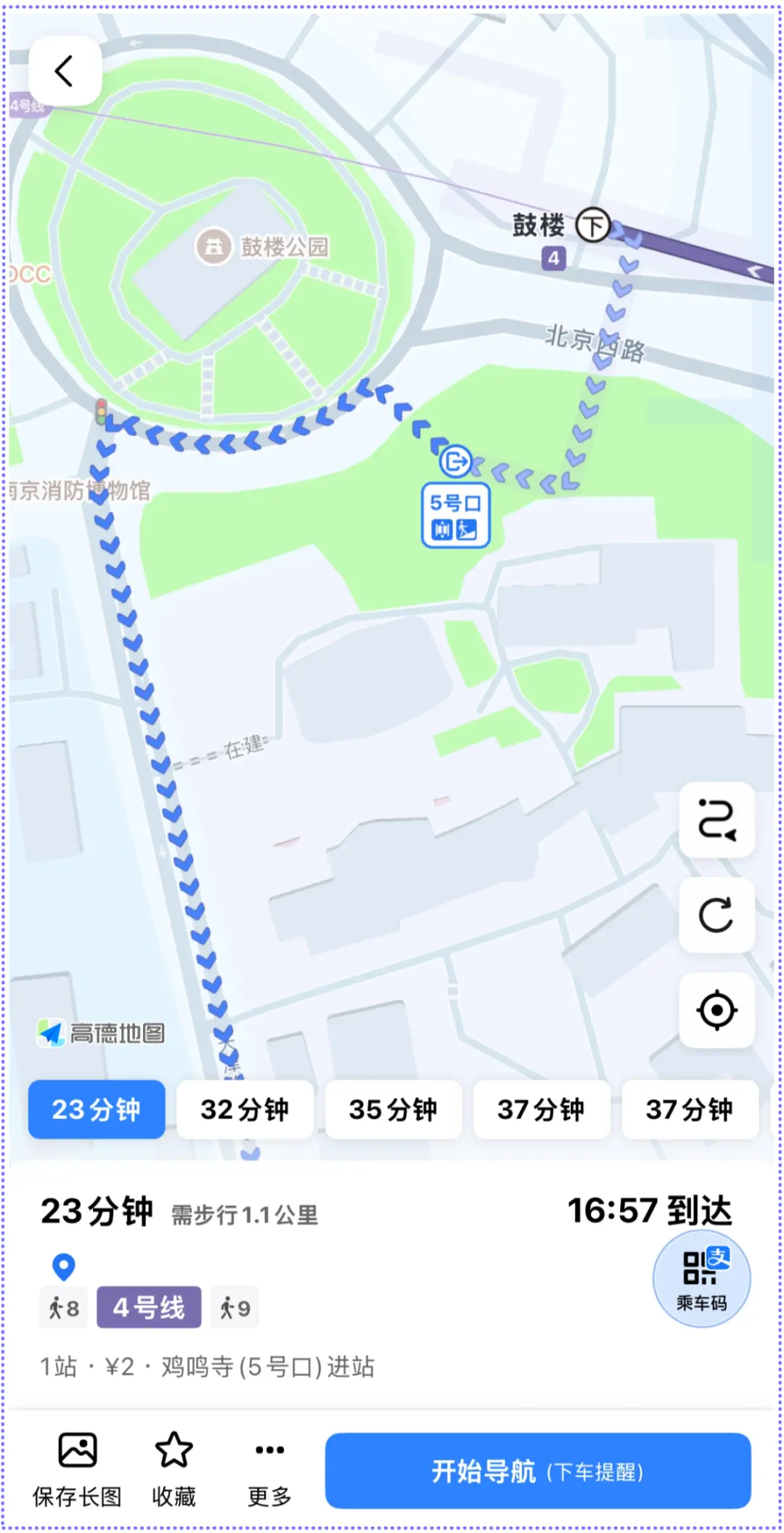 高德地圖公交地鐵體驗升級:最快換乘推薦、線路站點特征提示等 圖片