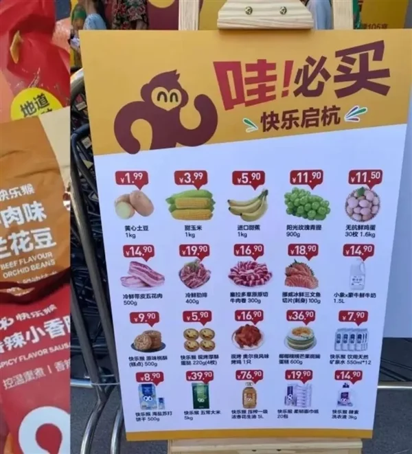 外賣大戰沒打過癮 三巨頭又卷起了硬折扣 外賣大戰沒打過癮 三巨頭又卷起了硬折扣