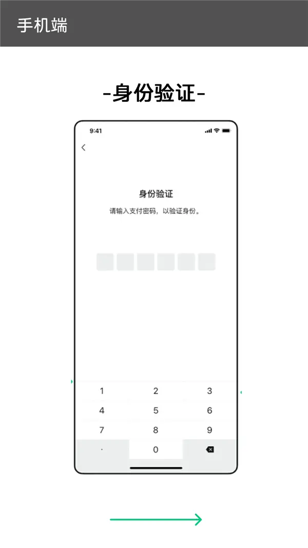 你看到過嗎 微信刷掌已在全國30多個省市上線 你看到過嗎 微信刷掌已在全國30多個省市上線