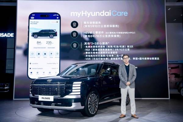 新帕里斯帝預售29.38萬,現代進口混動旗艦SUV