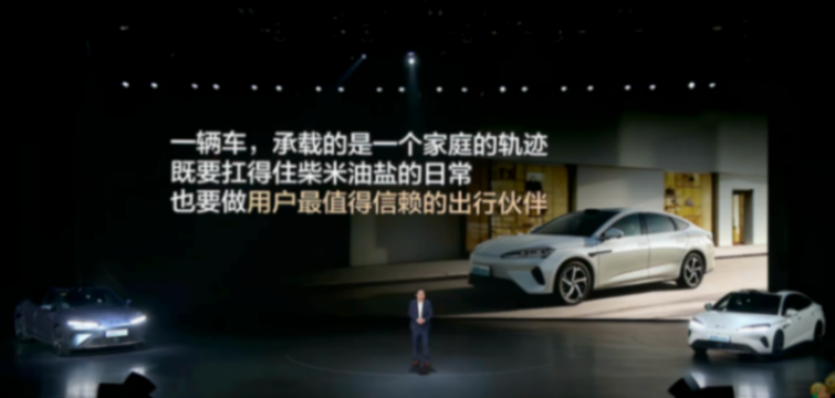 2026款海豹07 DM-i上市,售價14.98萬-18.68萬元 2026款海豹07 DM-i上市,售價14.98萬-18.68萬元