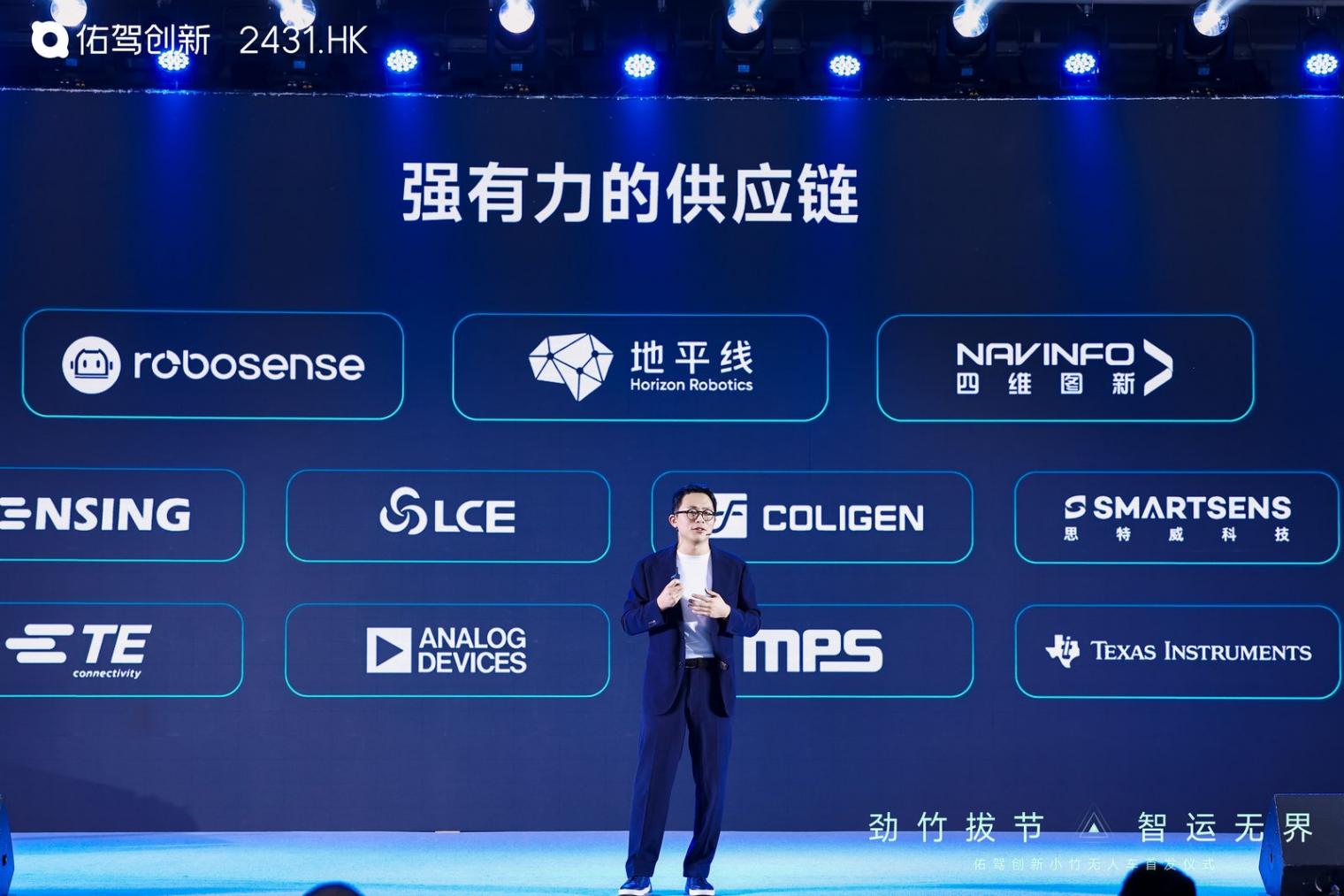 無人物流車發布即交付，佑駕創新開拓增長新曲線