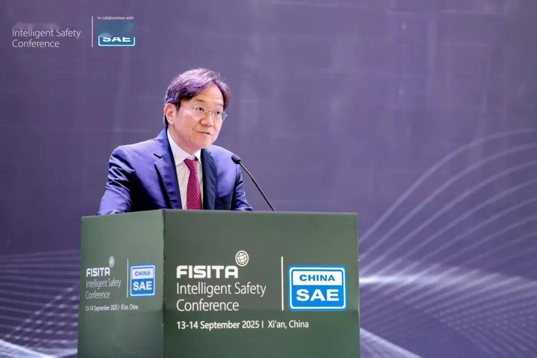 2025世界智能安全大會(ISC 2025)在西安盛大開幕