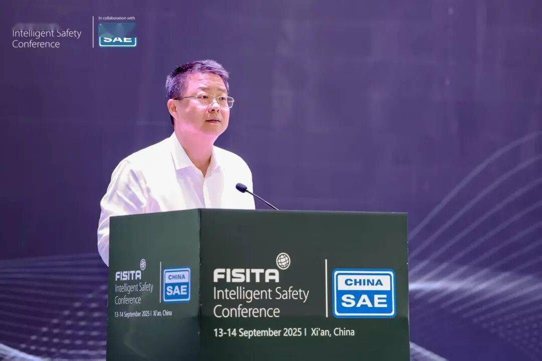 2025世界智能安全大會(ISC 2025)在西安盛大開幕