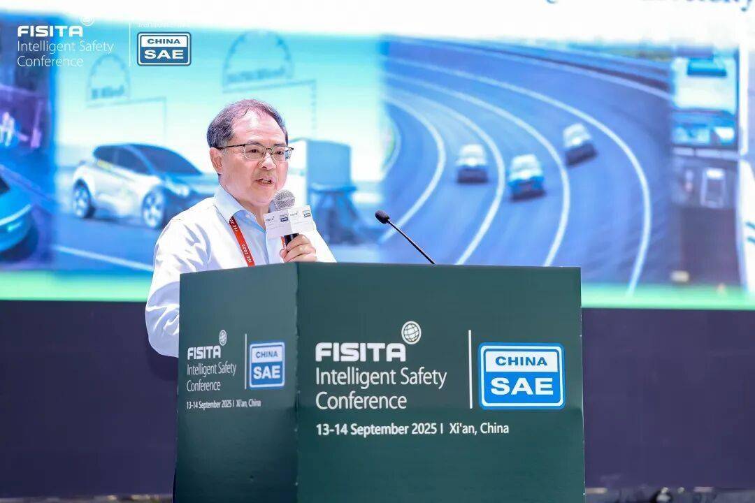 2025世界智能安全大會(ISC 2025)在西安盛大開幕