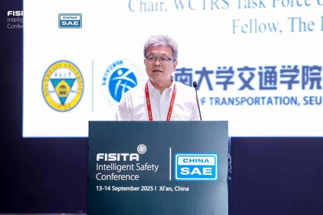 2025世界智能安全大會(ISC 2025)在西安盛大開幕