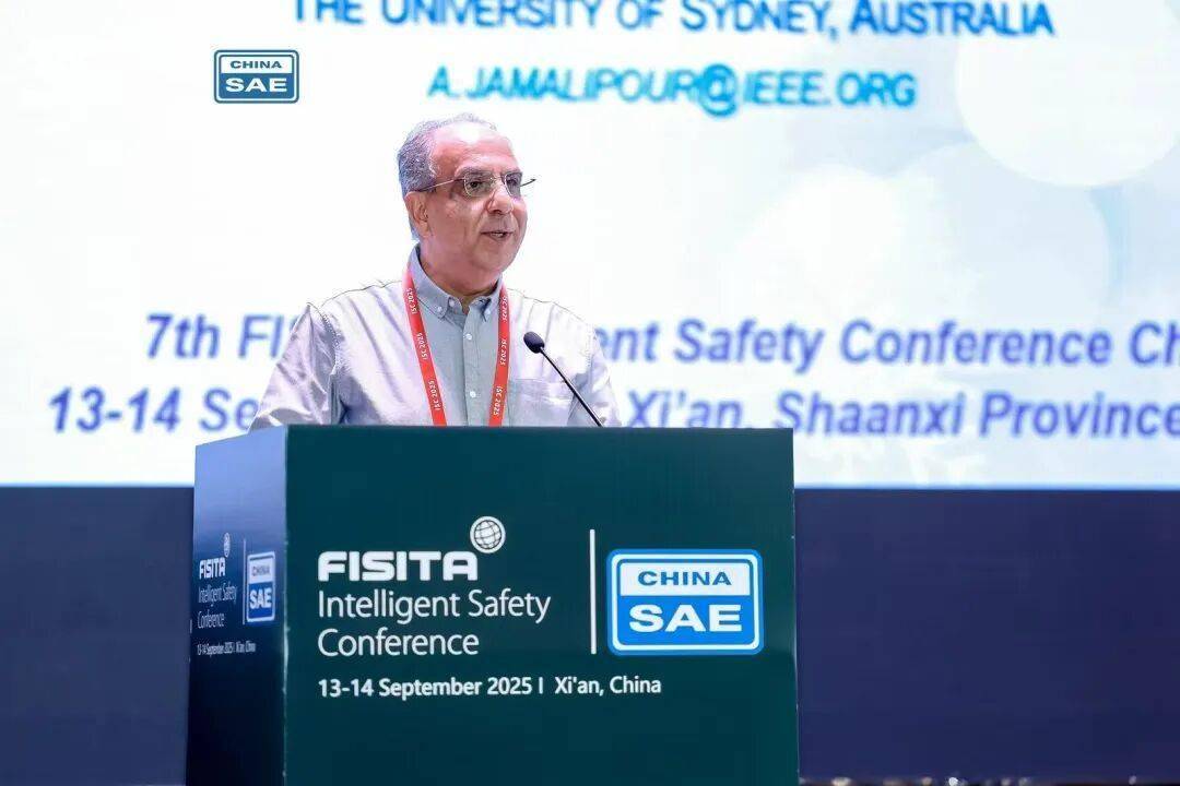 2025世界智能安全大會(ISC 2025)在西安盛大開幕