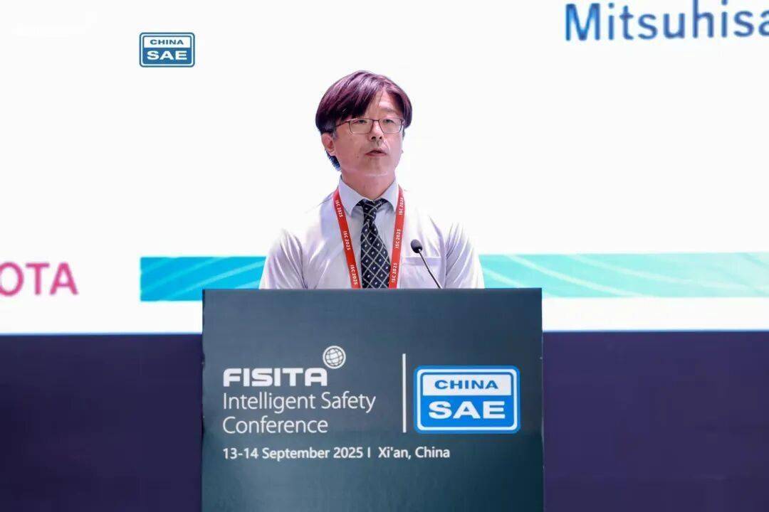 2025世界智能安全大會(ISC 2025)在西安盛大開幕