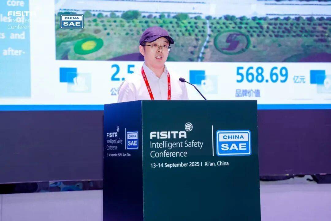 2025世界智能安全大會(ISC 2025)在西安盛大開幕