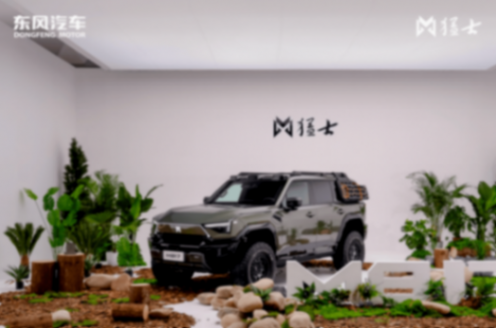 曹東杰為東風本田帶去“新勢力思維”,反擊或從此刻開始