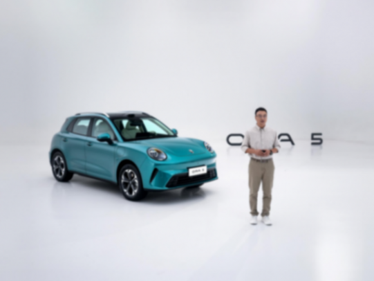 歐拉汽車品牌舉辦“歐拉5自然美學(xué)設(shè)計品鑒會” 歐拉5提供六款車身顏色