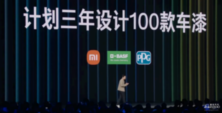 小米汽車開啟高端定制服務:每月僅40臺,選配需超10萬元 小米汽車開啟高端定制服務:每月僅40臺,選配需超10萬元