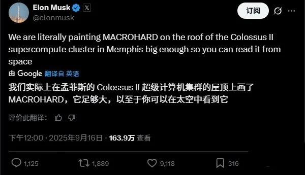 馬斯克:xAI的“巨硬”項目目標是“能夠做任何事情” 馬斯克:xAI的“巨硬”項目目標是“能夠做任何事情”