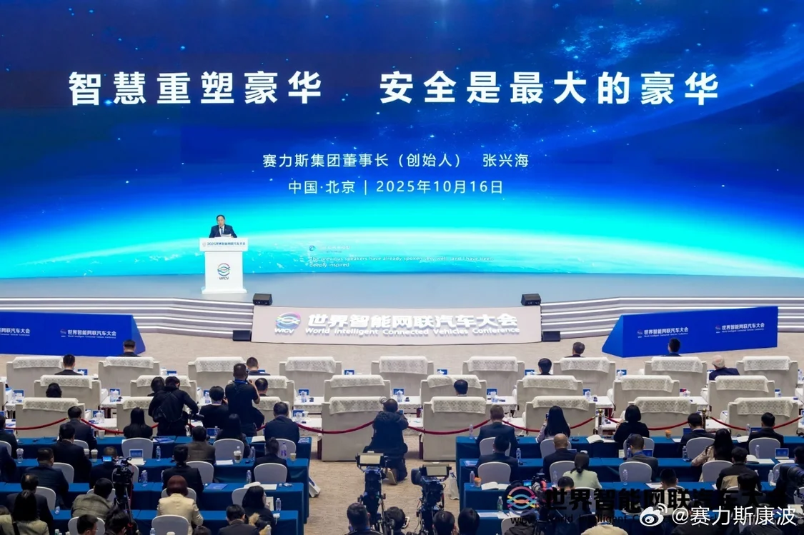 賽力斯董事長張興海:問界系列車型次年續保費用整體下降30%