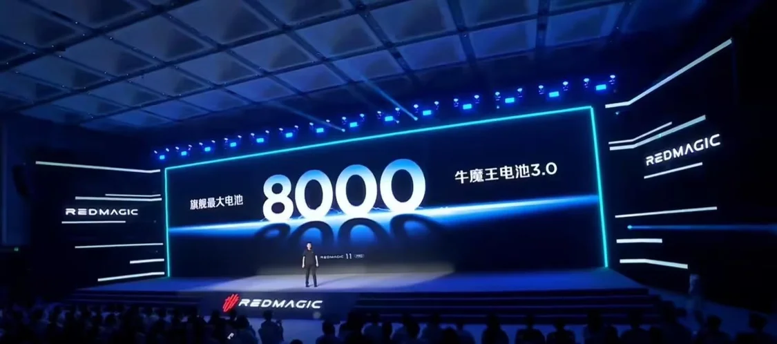 紅魔11Pro系列手機發(fā)布:4999元起,行業(yè)首款風(fēng)水雙冷手機 紅魔11Pro系列手機發(fā)布:4999元起,行業(yè)首款風(fēng)水雙冷手機