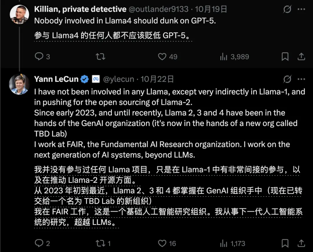 Meta AI大裁600人,亞歷山大王操刀重點(diǎn)砍向LeCun團(tuán)隊(duì)