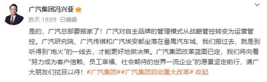 四家車企重金砸向新總部 重慶、廣州滿弦PK汽車城