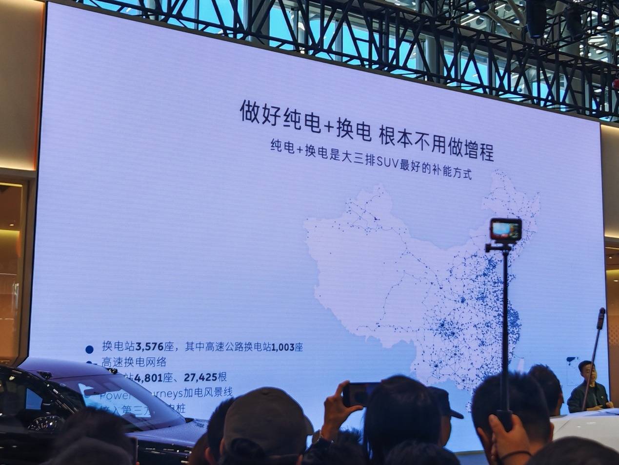 重申不考慮增程!樂道將繼續堅持做好純電和換電