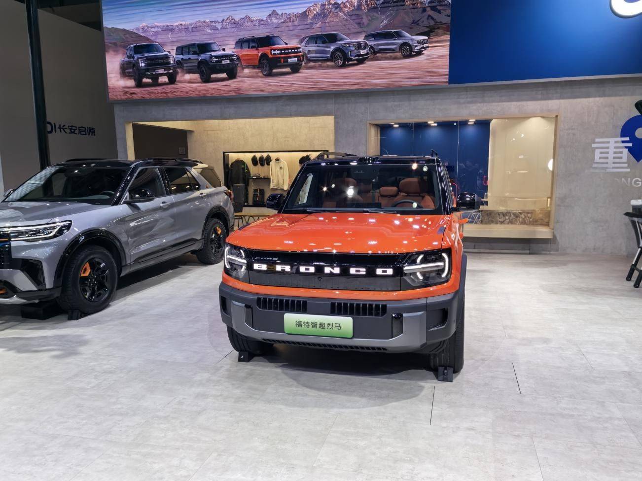福特智趣烈馬重慶區(qū)域預(yù)售發(fā)布會(huì):全地形新能源SUV燃動(dòng)山城