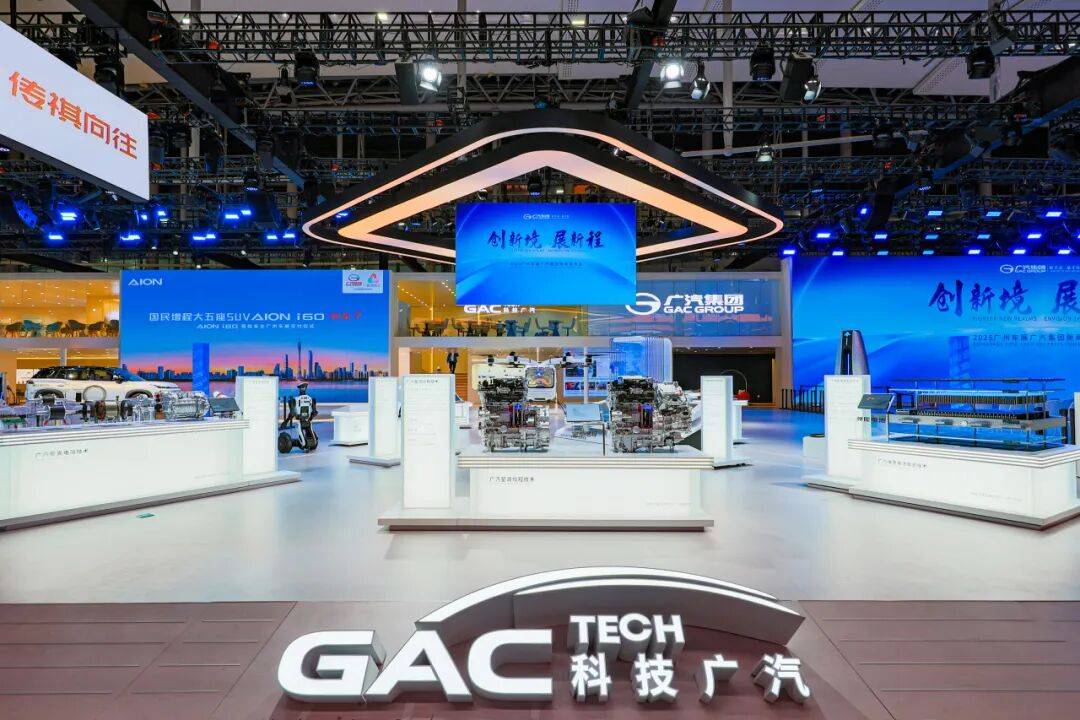 廣汽的“諾曼底”:番禺行動一周年,“四大引擎”打響反擊戰(zhàn)