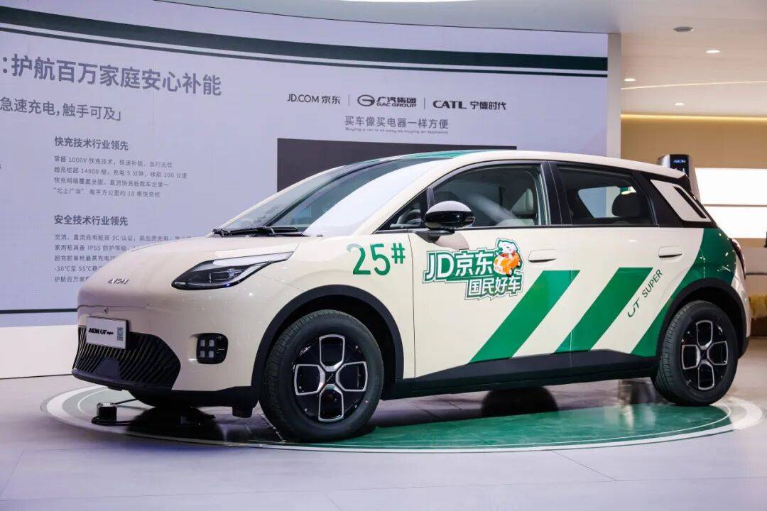 廣汽的“諾曼底”:番禺行動一周年,“四大引擎”打響反擊戰(zhàn)